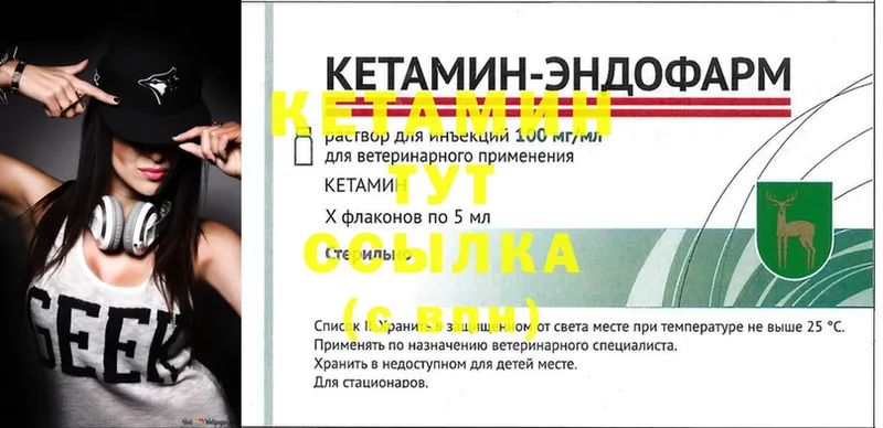 купить   Апрелевка  мега ссылка  КЕТАМИН ketamine 