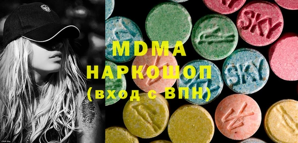 марки nbome Богородицк